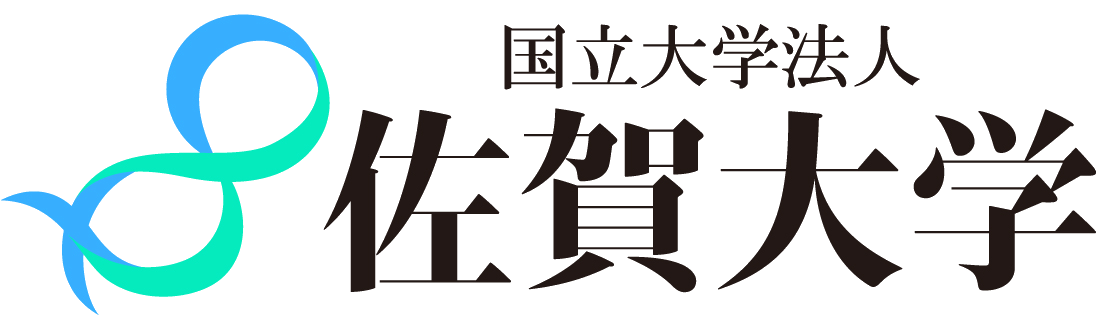 佐賀大学大学院　医学系研究科 佐賀大学大学院　先進健康科学研究科　総合看護学コース 佐賀大学　医学部看護学科　統合基礎看護学講座　 臨床心理学領域